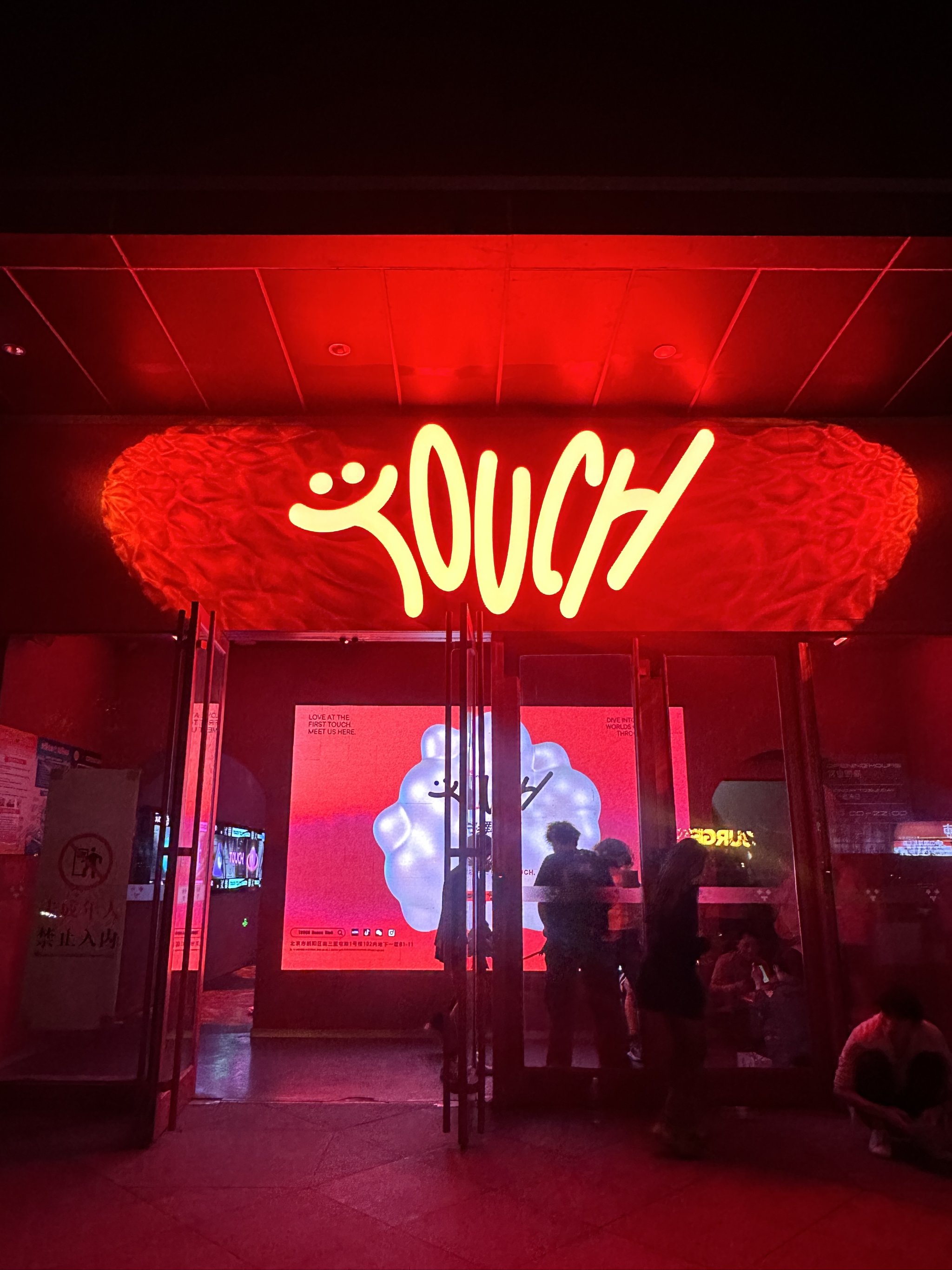 桂林商务ktv与片场的区别解析-全州县ktv预定